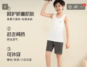 貓人兒童背心男童夏季無袖內(nèi)穿打底衫中大童男孩薄款上衣睡衣 藍(lán)140 曬單實拍圖