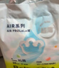 babycareAir pro拉拉褲夏季超薄透氣尿不濕寶寶尿片bbc嬰兒新生兒日用尿布 拉拉褲XL 1包 20片 適合12-17kg 曬單實(shí)拍圖