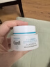 珂潤（Curel）保濕滋潤乳霜40g*4 神經(jīng)酰胺護理 面霜 敏感肌適用 曬單實拍圖