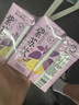 菲里維爾 FERRIS WHEEL紫蘇飲 茶飲料200ml*12瓶 甘草陳皮古法涼茶 曬單實拍圖