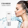 SK-II女士溫和潔面120g氨基酸洗面奶sk2化妝品護(hù)膚品套裝生日禮物女 曬單實拍圖