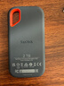 閃迪（SanDisk）2TB Type-c USB3.2 NVMe移動(dòng)固態(tài)硬盤(pán)（PSSD）E61卓越版 1050MB/s三防保護 手機筆記本電腦外接SSD 曬單實(shí)拍圖