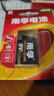 南孚9V堿性電池2粒裝 9v 適用于遙控玩具/煙霧報警器/無(wú)線(xiàn)麥克風(fēng)/萬(wàn)用表/話(huà)筒/遙控器等 6LR61 曬單實(shí)拍圖