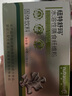 紐特舒瑪（Nutrasumma）水溶性膳食纖維粉菊粉益生元養益生菌身材管理腸道健康 12g*15/盒 曬單實(shí)拍圖
