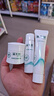 溪木源氧白因美白淡斑修護精華水15ml+乳液15ml+面霜5g 曬單實(shí)拍圖