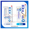 舒適達【專(zhuān)業(yè)修復牙本質(zhì)】抗敏感修護牙膏90gNovaMin技術(shù)新舊包裝隨機發(fā) 曬單實(shí)拍圖