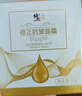 修正抗皺緊致面霜50g 六勝肽提拉緊致淡化細紋法令紋皺紋精華1盒 曬單實(shí)拍圖