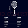 德雷博（DEREMBO ）電蚊拍滅蚊拍充電式鋰電池紫光誘蚊家用基孔肯雅熱滅蚊神器數顯款 曬單實(shí)拍圖