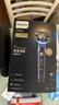 飛利浦（PHILIPS）電動(dòng)剃須刀全新一代旋護式新9系ultra+-24H持久凈剃刮胡刀配紫外線(xiàn)充電盒 生日禮物送父親送男友 曬單實(shí)拍圖
