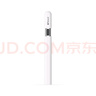 Apple/蘋(píng)果 Pencil(USB-C)磁吸觸控筆手寫(xiě)筆蘋(píng)果筆電容筆適用于新iPad mini/Pro (M4)/Air (M2)/iPad11 曬單實(shí)拍圖