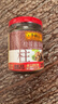 李錦記 柱侯醬240g 國寶級大師推薦 燉肉燒烤火鍋底料蘸料 中式醬料 曬單實(shí)拍圖