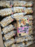米可芙潤杰莊園 沙琪瑪零食餅干蛋糕點(diǎn)心無(wú)糖精休閑零食品早餐面包2斤 曬單實(shí)拍圖