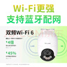 普聯(lián)（TP-LINK）800萬(wàn)4K全彩監控攝像頭家用監控器360度無(wú)死角帶夜視全景追蹤無(wú)線(xiàn)室外戶(hù)外網(wǎng)絡(luò )手機遠程IPC682F-A4 曬單實(shí)拍圖