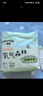 佳嬰氧氣森林拉拉褲XXXL碼64片（16-18KG)全包臀嬰兒尿不濕親膚成長褲 曬單實(shí)拍圖