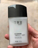 丁家宜（TJOY）男士保濕面霜潤膚露補水精華乳液男士護膚品女士可用100g 曬單實(shí)拍圖