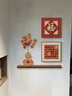 福字客廳裝飾畫(huà)新中式紅色喜慶沙發(fā)背景墻掛畫(huà)高檔寓意好組合壁畫(huà) 招財進(jìn)寶 正方形:40*40cm/精雕:95*35cm 正方形掛畫(huà)：黑色框 油畫(huà)布畫(huà)面+UV精雕+仿真楓葉 曬單實(shí)拍圖