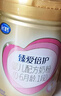 飛鶴臻愛倍護 幼兒配方奶粉 3段(1-3歲) 900g 乳鐵蛋白 育兒補貼 曬單實拍圖