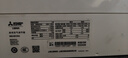 三菱電機(jī)（Mitsubishi Electric）BZ系列1.5匹 新三級(jí)能效13-21㎡適用變頻冷暖 空調(diào)掛機(jī)內(nèi)部清潔運(yùn)轉(zhuǎn)MSZ-BZ12VA 曬單實(shí)拍圖