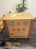 五糧液 普五 第七代 濃香型白酒 52度 500ml*6瓶 原箱 官方授權 曬單實(shí)拍圖