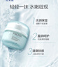 珀萊雅（PROYA）水動(dòng)力面霜補水保濕滋潤護膚霜清爽不油膩女男士夏季官方旗艦boly 【面霜50g】到手9件 曬單實(shí)拍圖