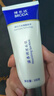 博樂達水楊酸祛痘痘去黑頭去閉口舒緩控油滋養(yǎng)修護涂抹面膜2支裝 曬單實拍圖