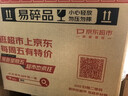 五糧液 普五八代 2022-25年 濃香型白酒 52度 500ml*6 原箱 曬單實(shí)拍圖