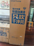 海爾（Haier）小紅花套系凈省電3匹新一級能效 防直吹 客廳節能變頻柜機空調KFR-72LW/E1-1 國家補貼20%以舊換新 曬單實(shí)拍圖