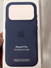 Apple/蘋果 iPhone 17Pro科技織物保護(hù)殼-藍(lán)色 手機(jī)殼蘋果17手機(jī)殼蘋果手機(jī)殼 曬單實(shí)拍圖