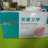腳醫生灰指甲護理盒灰指甲專(zhuān)用液增厚發(fā)黃變空指甲抑菌液 曬單實(shí)拍圖