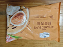 Member's Mark 鮮美肉包 1.3kg 20個(gè)裝 20個(gè)裝 曬單實(shí)拍圖