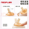 Neoflam嬰兒學(xué)飲杯6個(gè)月以上防嗆ppsu吸管杯1-3歲寶寶水杯重力球奶瓶 曬單實(shí)拍圖