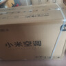 小米（MI）米家 1.5匹 新一級能效 巨省電 空調掛機 KFR-35GW/N1A1【國家補貼20%】整機十年質(zhì)保 曬單實(shí)拍圖