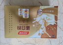湯臣倍健星鉆蛋白粉650gX2罐 乳清蛋白粉成人中老年增強免疫力 中秋禮品 曬單實(shí)拍圖