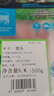 科爾沁 國產(chǎn)原切筋頭1斤 牛筋醬鹵紅燒食材 牛肉生鮮 曬單實(shí)拍圖