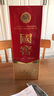 瀘州老窖 國窖1573 濃香型白酒 52度 500ml 單瓶裝 五碼新版 曬單實(shí)拍圖