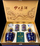 伊力特 52度伊力王（藍王） 濃香型高度純糧白酒名酒新疆特產(chǎn) 52度 500mL 2瓶 禮盒款 曬單實(shí)拍圖