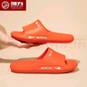 回力拖鞋女居家浴室防滑一字拖eva輕便外穿沙灘涼鞋SDJ-0392橙色36-37 曬單實(shí)拍圖