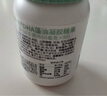 AUTILI澳特力dha帝斯曼授權兒童DHA藻油澳洲原裝進(jìn)口 孕嬰童服用 90粒 曬單實(shí)拍圖