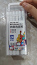 正版丙烯馬克筆24色-120色美術(shù)學(xué)生專(zhuān)用兒童可疊色不透紙水洗幼兒園水彩筆 手提桶裝丙烯馬克筆-0.13 24色 曬單實(shí)拍圖