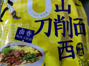 今麥郎非油炸方便面泡面速食拉面范山西刀削面 鹵香燉肉味五連包 曬單實(shí)拍圖