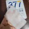 韓方五谷377面膜美白補(bǔ)水舒緩保濕淡斑男女熬夜改善暗黃暗沉提亮膚色清潔 曬單實(shí)拍圖