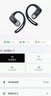 韶音（SHOKZ）【國家補貼】OpenFit Air T511開(kāi)放式耳機掛耳式藍牙耳機不入耳運動(dòng)跑步非骨傳導 寶石藍 曬單實(shí)拍圖
