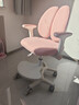 益威（EIEV）兒童學(xué)習椅學(xué)生寫(xiě)字椅子可升降書(shū)桌椅座椅作業(yè)椅追背矯姿電腦椅子 真追背14cm+6星椅腳+固定椅座-粉 曬單實(shí)拍圖