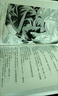 【京品圖書(shū)】現貨速發(fā)彩色全套18本輕小說(shuō) 游戲人生正傳1-12冊+短篇+外傳適用的戰爭游戲共14冊+漫畫(huà)1-4冊 全 游戲人生漫畫(huà) 1-4冊 曬單實(shí)拍圖