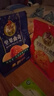 如水 堅果混合小曲奇200g/袋 健康休閑零食餅干多味曲奇 獨立小包裝 曬單實(shí)拍圖