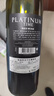 歸星澳洲原瓶進(jìn)口 鉑金時(shí)光干紅葡萄酒單支裝750ml 中秋禮品自飲送禮 曬單實(shí)拍圖
