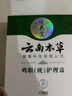 云南本草雞眼貼雞眼膏去腳根肉刺藥膏無(wú)痛脫落扁平疣手足老繭腳底趾疣刺猴 曬單實(shí)拍圖
