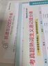2026星火英語(yǔ)新初中英語(yǔ)詞匯3500單詞中考英語(yǔ)詞匯單詞書(shū)必背初中英語(yǔ)單詞記背神器大全默寫(xiě)本真題高頻詞匯初一初二初三七年級八年級九年級初中教輔背單詞 初中英語(yǔ)詞匯&考頻亂序版【5大贈品+音視頻課程】 曬單實(shí)拍圖