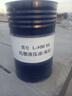 昆侖（KunLun）抗磨液壓油 高壓 L-HM 68號 170kg/200L/桶 曬單實(shí)拍圖