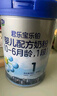 君樂(lè )寶(JUNLEBAO)樂(lè )鉑嬰兒配方奶粉808克(0-6個(gè)月齡，1段)  曬單實(shí)拍圖